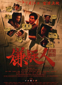 男女动态图在线观看